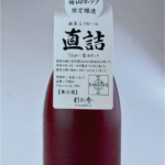 アセット 1@2x